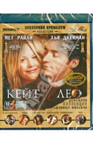 Кейт и Лео (Blu-Ray) / Мэнголд Джеймс