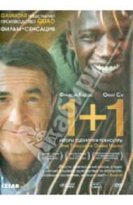 1+1 (DVD) / Толедано Эрик