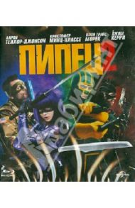 Пипец 2 (Blu-ray) / Уодлоу Джефф