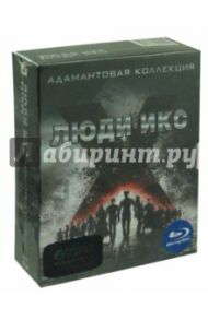 Люди Икс. Коллекция 1-6 (Blu-Ray)