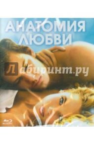 Анатомия любви (Blu-ray) / Фест Шана