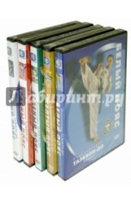 Энциклопедия таэквон-до. Видеокурс. Комплект (5DVD) / Попов-Толмачев Денис