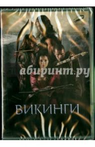 Викинги (DVD) / Фах Клаудио