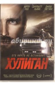 Хулиган (DVD) / Кэндлер Кэт