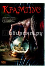 Крампус (DVD) / Догерти Майкл