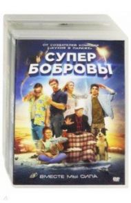 Коллекция комедий. Том 3 (3DVD)