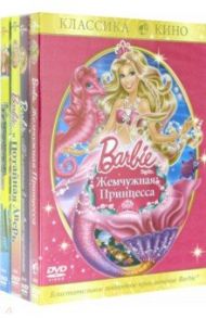 Барби. Избранная коллекция мультфильмов (4DVD)