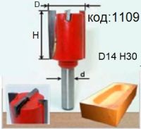 Фреза пазовая с торцевыми ножами диаметр фрезы 14 мм. код: 1109