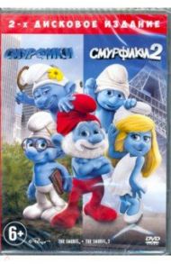 Смурфики / Смурфики 2 (DVD) / Госнелл Раджа