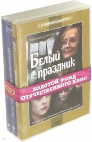 Армен Джигарханян (3DVD) / Фрид Ян, Гуэрра Тонино, Титов Виктор Абросимович, Наумов В.