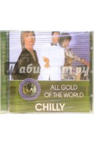 CD. Chilly