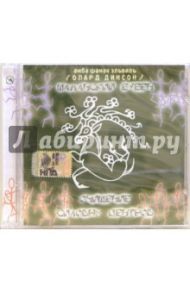 Очищение силовых центров (CD)