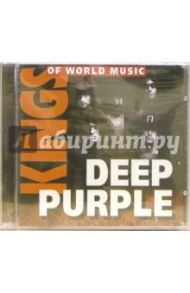 Deep Purple (CD)