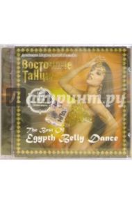 The best of Egypth Belly Dance (CD)