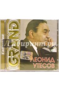 Леонид Утесов (CD)