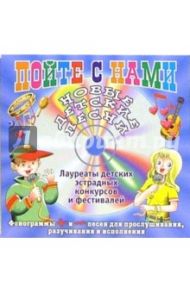 CD. Мы поем о Москве / Колмагорова Жанна