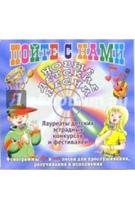 CD. Дискотека / Теньков Илья