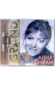 Анна Герман (CD)