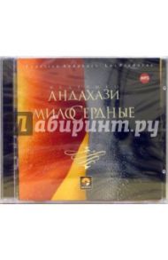 Милосердные (CD) / Андахази Федерико