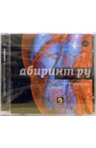 Собачье сердце (CD) / Булгаков Михаил Афанасьевич