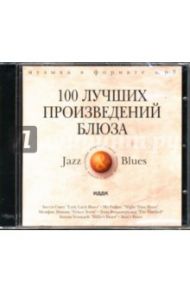 100 лучших произведений Блюза (CD-ROM)