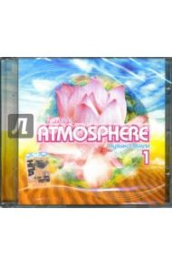 Atmosphere "Музыка Земли - 1" (CD)