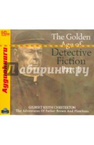 The Golden Age of Detective Fiction. Part 1 (CDmp3)