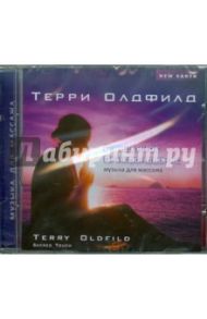 Священное прикосновение (CD) / Олдфилд Терри