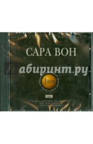 Сара Вон (CDmp3)