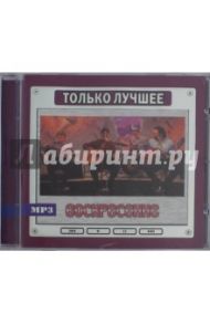 Воскресение. Только лучшее (CD)