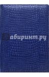 Ежедневник 3954 (синий)