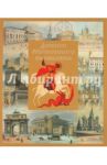 Дневник Московского школьника для старших классов (45280)