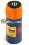 Краска шаровая (АКР-42 )