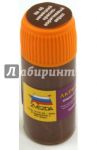 Краска немецкая красно-коричневая (АКР-48 )