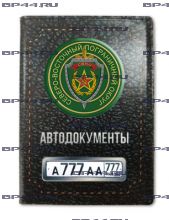 Обложка для автодокументов с 2 линзами СВПО ПВ