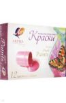 Краски акриловые перламутровые (12 цветов) (22С 1412-08)