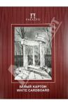 Картон белый "Беседка" (А3, 10 листов) (БКД/3)