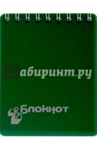 Блокнот 48 листов, А7, гребень "Темно-Зеленый" (С0189-61)