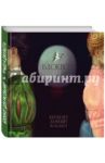 Блокнот для рисования "Ромео и Джульетта"