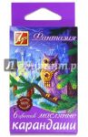 Карандаши масляные "ФАНТАЗИЯ" (6 цветов) (25С 1519-08)