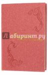 Ежедневник ОФИС-МЕНЕДЖЕРА (14606)