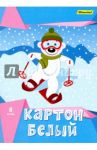 Картон белый "белый мишка" (8 листов, А4) (918099-14)