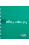Тетрадь общая "Темно-зеленый" (96 листов, А5, клетка, гребень) (С0791-14)
