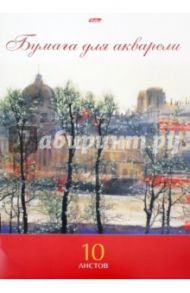 Бумага для акварели " Весна в Париже" (10 листов, А3) (10Ба3B_06684)