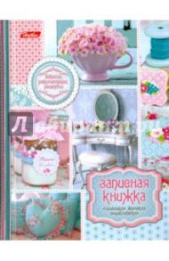 Записная книжка женщины, 160 листов, А6 "Мятные фантазии" (160ЗКс6_12949)