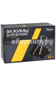 Набор зажимов для бумаг (51 мм, 12 штук) (DZ_51021)