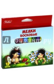 Мелки восковые "Ёжики" (12 цветов, диаметр 11 мм) (KMv_12300)