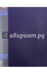 Папка на 4 кольцах, пластиковая WOOD 4-RING BINDER, фиолетовая (4AB4_02220)
