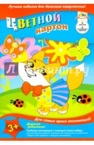 Картон цветной "Лисенок" (6 листов, 6 цветов, А4) (С1280-05)