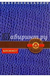 Блокнот "Тисненая кожа. Синий" (100 листов, А5, клетка, гребень) (С4171-03)